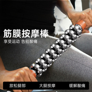 Barra de masaje tipo D, versión flexible con bolsa de hielo para recuperación muscular, fitness, yoga y ejercicio. - Product Image 2