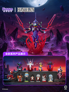 Authentique Funism Evangelion Plan de Complétation Vol.2 Boîte Mystère EVA Figurine Miniature de Mecha et Personnage Décoration de Bureau Cadeau de Collection Anime - Product Image 6