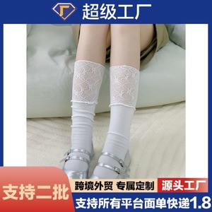 White Ruffled Lace Slouch <b>Socks</b> Women's Calf Length Breathable Cotton Ballet Style <b>Socks</b> For Youth 18-40 Years Old - Product Image 5