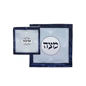 Customized Stylish Gifts Handmade Embroidery Matzah Cover For Hanukkah Religious Jewish Gift