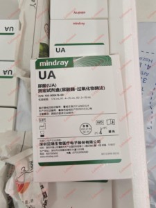 น้ำยาชีวเคมี Mindray รุ่น CREA <span class=keywords><strong>AST</strong></span> <span class=keywords><strong>ALT</strong></span> สำหรับเครื่องวิเคราะห์เคมี ระบบวิเคราะห์ทางชีวเคมีคุณภาพสูง - Product Image 4