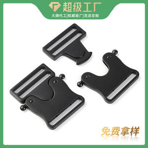 Boucle à double ardillon en alliage de zinc noir réglable pour ceintures, sacs et accessoires - Product Image 5