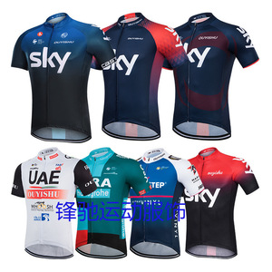 Maillot de Ciclismo Ouyishu de Manga Corta, Secado Rápido, Transpirable, Unisex, para Ciclismo de Carretera - Product Image 1