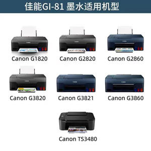 Tinta de Tinte Original Supercolor GI-81 para Impresoras Canon G3020 G2160 <span class=keywords><strong>G3560</strong></span> G680 G1520 G2520 G1830 G2830 G3830 G3832 G3833 - Product Image 4