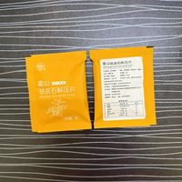 Granule Packaging Machine for Salt Sugar Coffee 3 or 4 Side Sealing 1-50g