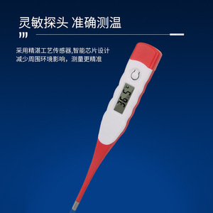 Termómetro Electrónico Médico para el Hogar y Adultos, Termómetro Digital para Bebés con Punta Suave, Fabricado para Exportación a Europa y América - Product Image 4