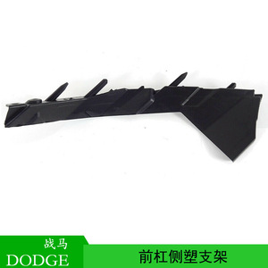 Dodge Charger Front Bumper Side <b>Plastic</b> <b>Bracket</b> 68226532AA Right 33AA Fit 2015 2023 - Product Image 5