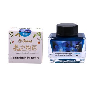 Inchiostri Glitterati Colorati Senza Carbonio, Inchiostri Dorati Scintillanti per Disegno, Set di 12 Colori per Penne Calligrafiche per Arte - Product Image 1