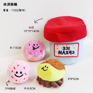 आइसक्रीम बकेट डॉग स्ललिंग टॉय सेट... छोटे कुत्तों के लिए इंटरैक्टिव पहेली. छोटे कुत्तों के लिए संवादात्मक पहेली - Product Image 1