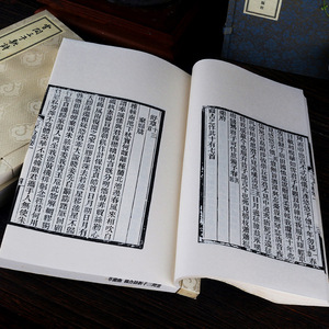 Ancient <strong>Books</strong> Printing Rice Paper Thread-bound <strong>Book</strong> Model GJ-004 - Product Image 3