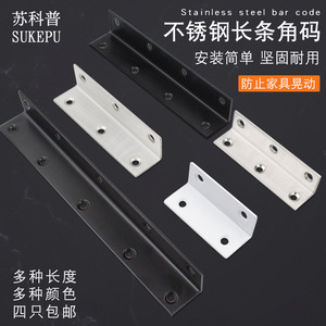 Support d'angle en acier inoxydable en forme de bande longue pour la vulgarisation scientifique à Suzhou, fixation à 90 degrés, support d'angle droit - Product Image 4