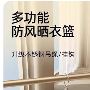 ตะกร้าตาข่าย 2 ชั้นสำหรับตากผ้า ราวตากเสื้อผ้าแบบแขวน ตาข่ายตากถุงเท้าพร้อมตะขอเกี่ยวกันลมสำหรับระเบียง - Product Image 4