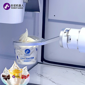 Distributeur automatique intelligent de crème glacée, <span class=keywords><strong>robot</strong></span> distributeur de crème glacée, kiosque de vente de crème glacée - Product Image 5