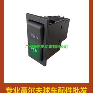 อุปกรณ์เสริมรถกอล์ฟ EZGO/TXT PDS 74323-G01 สวิตช์เกียร์ - Product Image 4