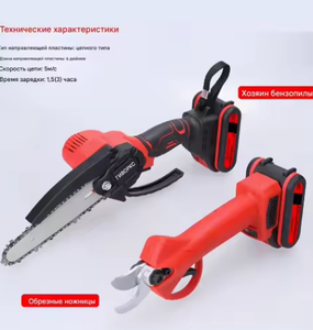 Dụng cụ làm vườn bằng điện 6 inch có thể xoay được máy cưa cây có thể mở rộng máy cắt tỉa cây - Product Image 6