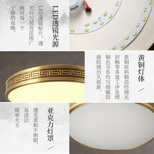 Lámpara de Techo LED de Cobre Estilo Chino Moderno para Dormitorio Principal, Lámpara de Cobre de Estilo Chino Simple para Estudio, Recibidor - Product Image 5