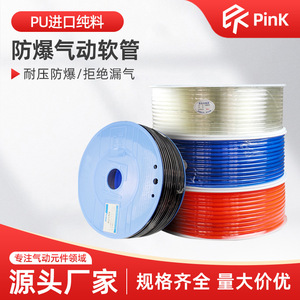 Tuyau pneumatique Pringles Pu8, diamètre extérieur 5 mm, 8 mm, pour utilisation avec compresseur d'air - Product Image 5