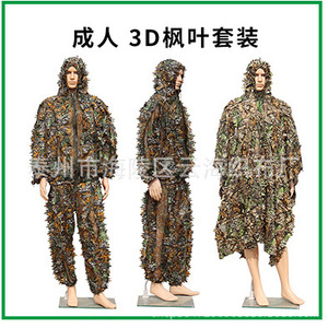 Desert Ghillie Suit Adult Five Piece Camouflage Hunting Wear Breathable Men's Outdoor Gear - Product Image 3