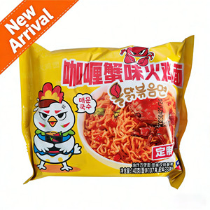 บะหมี่กึ่งสำเร็จรูปรสกุ้งกะหรี่ฮาลาล แป้งสาลี รสเผ็ดแปลกใหม่ ปรุงง่าย สะดวก บรรจุถุง - Product Image 1