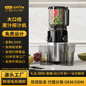 Exprimidor Totalmente Automático de Cilindro Recto de 500 ml, Motor sin Escobillas de Acero Inoxidable, Bajo Nivel de Ruido, Multifuncional - Product Image 4