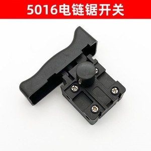 สวิตช์เลื่อยไฟฟ้า 5016 รุ่นมาตรฐาน สำหรับอะไหล่ซ่อมแซม DIY - Product Image 5