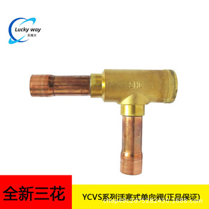 Vanne de contrôle de type piston Mihana YCVSH31-DDGSHC-1 en forme de L 1-5/8 pouces pour compresseur - Product Image 5