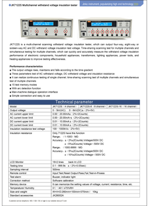 Testeur d'isolement à tension multicanal Jinke Jk7122s-4, effectue des tests de numérisation en partage de temps sur plusieurs canaux - Product Image 4