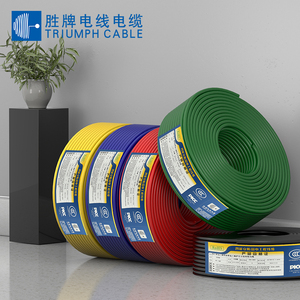 Cáp năng lượng mặt trời VDE H07V-K 1.5mm 2.5mm 0.75mm EEC tiêu chuẩn công nghiệp cáp <span class=keywords><strong>PVC</strong></span> cách điện đồng trần dây cáp điện - Product Image 2