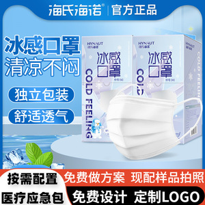 หน้ากากทำความเย็นของไฮเออร์สีขาว บางและระบายอากาศได้ดี หน้ากากทำความเย็นสามชั้น ให้ความเย็นในฤดูร้อนและป้องกันความร้อนจัด - Product Image 5