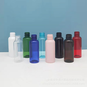 Flacon pulvérisateur à bille 50 ml format voyage, pulvérisation directe avec numéro de pièce inférieur YX-50-YG - Product Image 5