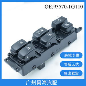 Interruptores Elevadores de Ventanas Automotrices ABS 93570-1G110, Diseñados Específicamente para Vehículos Hyundai y Kia - Product Image 5