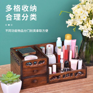 Solid Wood Cosmetic Storage Box Multi Compartment <b>Drawer</b> <b>Makeup</b> Organizer Desktop Skincare Storage Chinese Style - Product Image 1