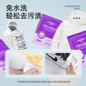 Lingettes anti-taches Kewang 20 pièces, parfum lavande, portables, pour usage extérieur, adultes et enfants - Product Image 3