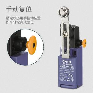 สวิตช์จำกัดความปลอดภัยในแนวตั้ง C4N-4309NR ไฟฟ้า cntd/changde สวิตช์จำกัด C4N-4A2MR - Product Image 2