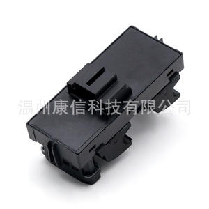 Nouveau 18D 959 857J Interrupteur de lève-vitre Ajustement parfait pour Volkswagen Lavida - Product Image 2