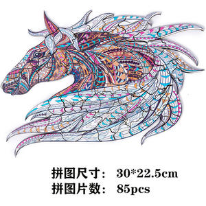 Vente en gros Puzzle en bois 3D animal pour enfants Forme unique Puzzles en bois pour adultes - Product Image 5