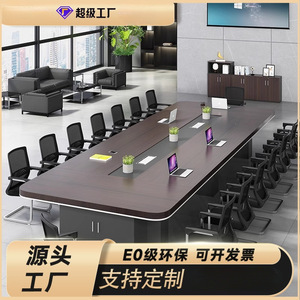 โต๊ะประชุมสมัยใหม่ขนาดใหญ่ พร้อมชุดเก้าอี้สำหรับใช้ในสำนักงาน - Product Image 2