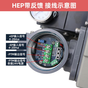 Accessoires de positionneur de vanne électrique DC24 Dongqi HEP-15-16-17, régulateurs de pression linéaires pneumatiques antidéflagrants - Product Image 3