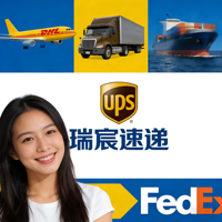 Service d'expédition internationale express de marchandises dangereuses et non dangereuses, couverture mondiale, assistance 24h/24 et 7j/7, stockage