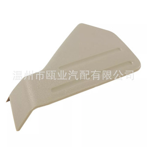 Cubierta de Asiento para Ford F150 9L3Z-1661693-AB 9L3Z-1661693-CA, Pieza de Protección Interior - Product Image 3