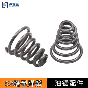 Pièces de tronçonneuse industrielle 2 temps 52, Scie à bois thermique DIY Grade 58 avec ressort conique Pagoda, OEM personnalisable - Product Image 4