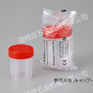 ถ้วยเก็บตัวอย่างพลาสติก ASONE ขนาด 50 มล. พร้อมฝาเกลียว สำหรับใช้ในห้องปฏิบัติการ - Product Image 3