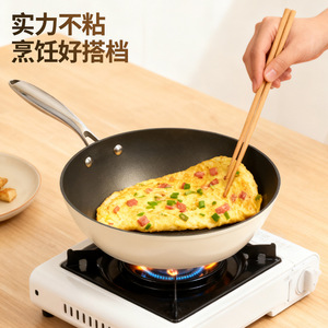 Non Stick Frying <b>Pan</b> Aluminum Alloy Lightweight Flat Bottom <b>Induction</b> Compatible Stir Fry <b>Pan</b> Round Shape Hand Wash Only - Product Image 2