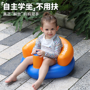 Chaise d'apprentissage gonflable Jingpou J801P 53x51x29cm bleu rose, siège de bain pour enfants, chaise portable en PVC pour 2-4 ans - Product Image 4