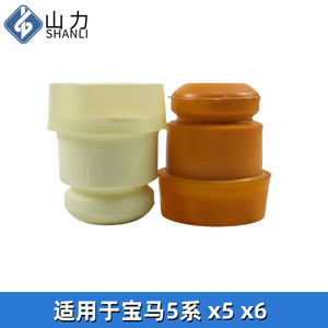 บล็อกกันกระแทกโช้คอัพ Bichuang รุ่น 31336771892 สำหรับรถยนต์ BMW ซีรีส์ 5 X5 X6 ทำจากโพลียูรีเทน - Product Image 3
