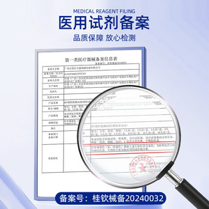 ชุดตรวจหาเชื้อ HPV แบบปากกา AiHuJia สำหรับการตรวจแบบ In Situ Hybridization แบบรวดเร็วในปัสสาวะ ใช้ครั้งเดียว สำหรับ 1 คน - Product Image 5
