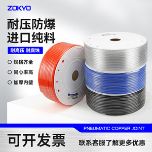 Sayu Pneumatic Pu <b>Hose</b> 8x5mm Air <b>Compressor</b> <b>Hose</b> High Pressure Blue 4x2.5 6x4 10x6.5 12x8 16x12 - Product Image 3