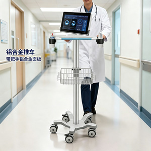 Medical instrument cart, monitor cart, ultrasound bladder monitor cart with <b>wire</b> <b>basket</b> - Product Image 3