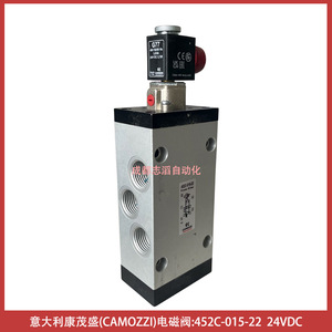 โซลินอยด์วาล์ว Camozzi รุ่น 452C-015-22 24VDC ขนาดพอร์ต 1/2 นิ้ว สำหรับสื่อที่มีอุณหภูมิปกติ - Product Image 4