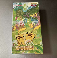 Boîte cadeau de cartes à collectionner Pokémon version chinoise originale 151 Fat Ju TCG Pikachu